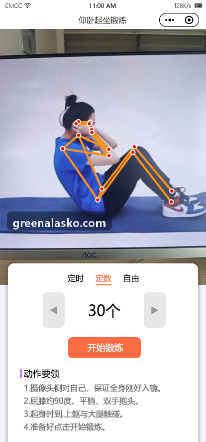 欧冠淘汰赛前瞻与战术模型解析